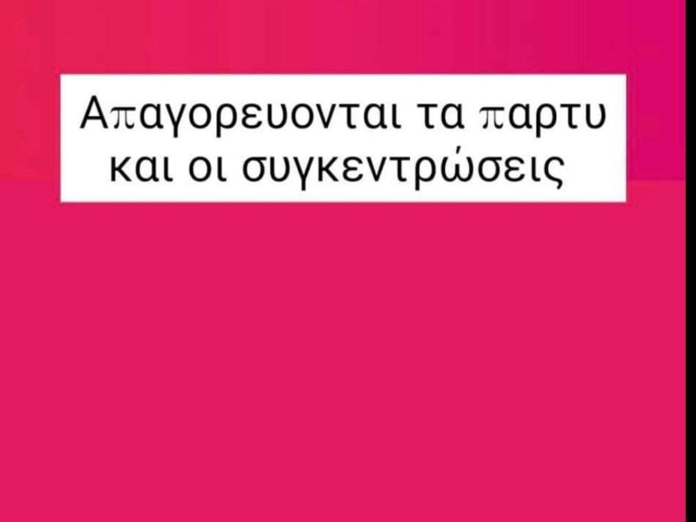 Apartment In The Heart Of The City 3A Λάρισα Εξωτερικό φωτογραφία